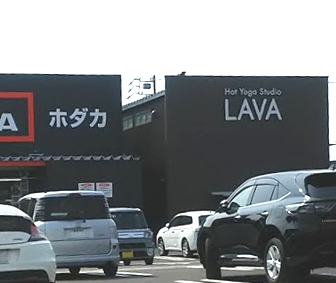 �z�b�g���K��LAVA�L��X